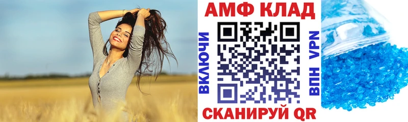наркошоп  Любим  Amphetamine VHQ 