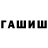 КЕТАМИН VHQ Vegoo