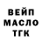 ТГК жижа KOSTYA KALINICHENKO