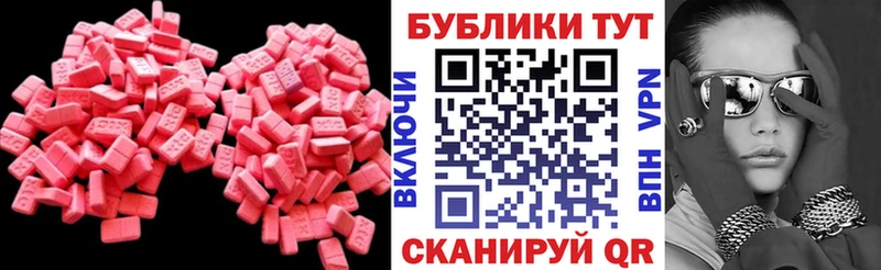 гидра зеркало  Любим  Ecstasy VHQ 