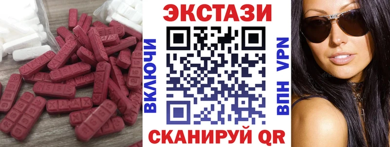 Ecstasy 280 MDMA Любим