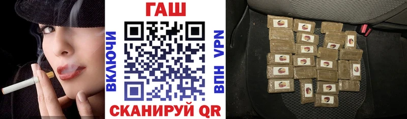 мега рабочий сайт Любим ГАШ VHQ