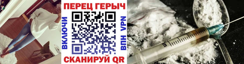 Героин гречка  Любим 