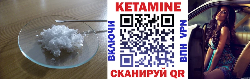 наркота  Любим  Кетамин ketamine 