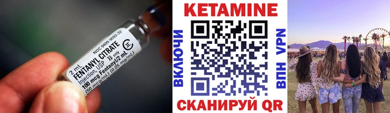КЕТАМИН ketamine Любим