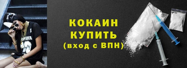 кристаллы Зерноград
