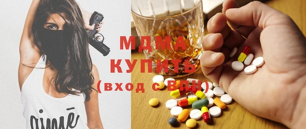 соль ск Зеленокумск