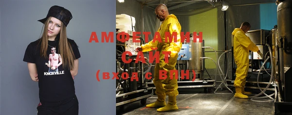 соль ск Зеленокумск
