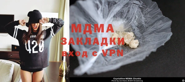 кристаллы Зерноград