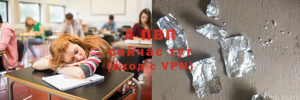 соль ск Зеленокумск