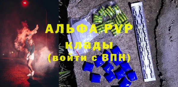 каннабис Зеленодольск
