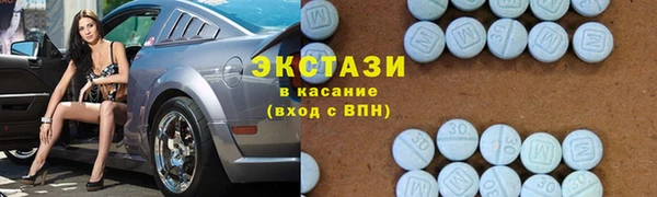 кристаллы Зерноград