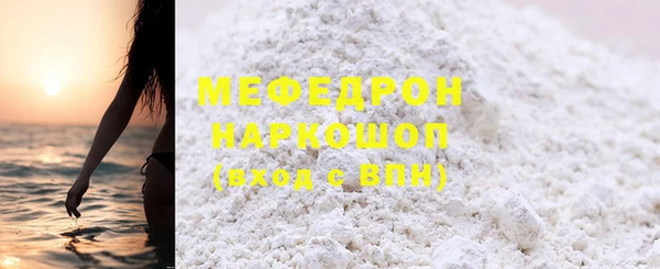 кристаллы Зерноград