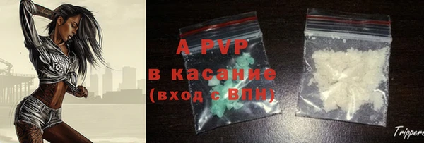 кристаллы Зерноград