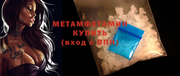 соль ск Зеленокумск