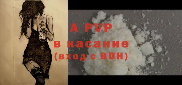 соль ск Зеленокумск