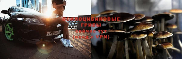 кристаллы Зерноград