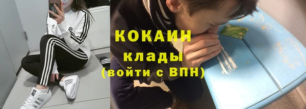кристаллы Зерноград