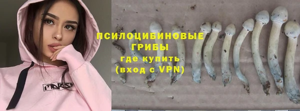 каннабис Зеленодольск