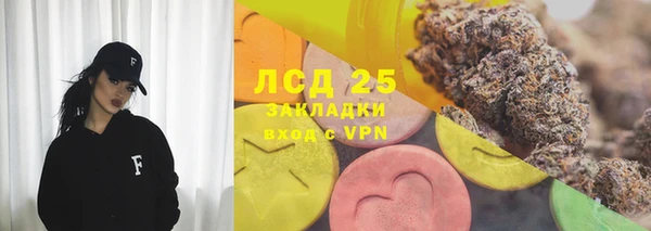 каннабис Зеленодольск