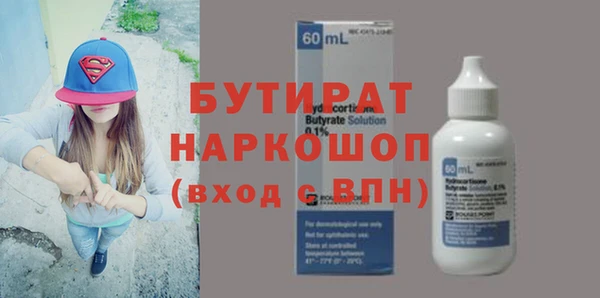 каннабис Зеленодольск