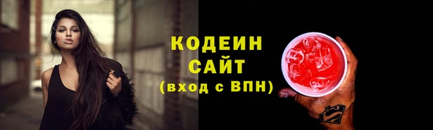 соль ск Зеленокумск