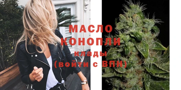 кристаллы Зерноград