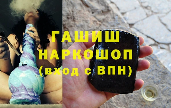 кристаллы Зерноград