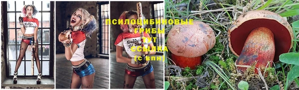 кристаллы Зерноград