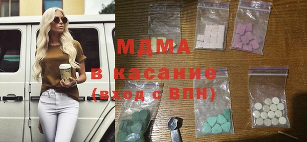 соль ск Зеленокумск