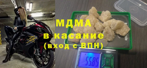 соль ск Зеленокумск