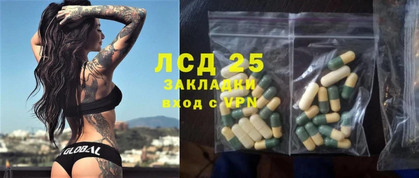 каннабис Зеленодольск