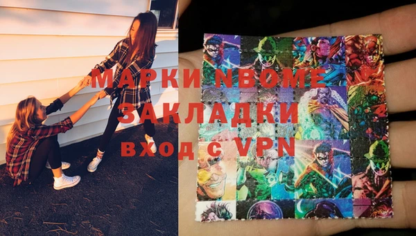 соль ск Зеленокумск