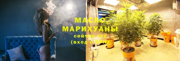 каннабис Зеленодольск