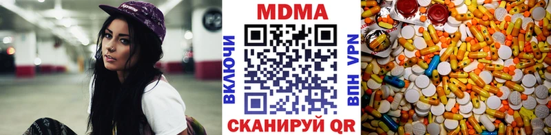 MDMA кристаллы  Любим 