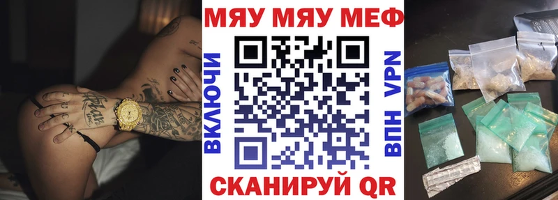 где найти наркотики  Любим  МЕФ кристаллы 