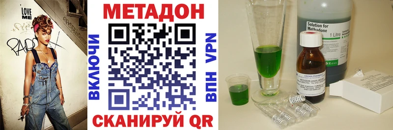 купить наркотики цена  Любим  МЕТАДОН мёд 