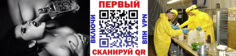 МЕТАМФЕТАМИН Methamphetamine  Любим 