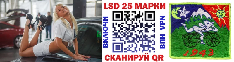 Наркотические марки 1500мкг  Любим 