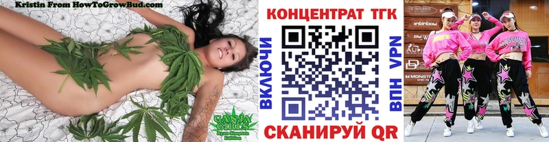 ТГК THC oil  kraken как зайти  Любим 