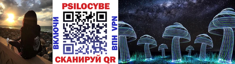 Псилоцибиновые грибы MAGIC MUSHROOMS  Любим 